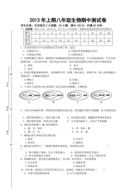 來鴻 意思|來鴻的意思，來鴻造句，來鴻注音